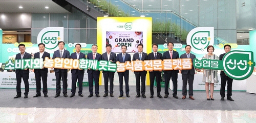 농협경제지주는 13일 서울 중구 농협중앙회 본관에서 이성희(왼쪽 일곱번째) 농협중앙회장, 우성태(왼쪽 다섯 번째) 등이 참석한 가운데  농식품 전문 온라인쇼핑몰 '농협몰 신선플러스' 그랜드 오픈 행사를 개최했다. '농협몰 신선플러스'는 산지 직송 플랫폼으로, 전국 각지에서 엄선한 과일, 채소, 쌀, 축산물 등을 판매한다.[사진=농협경제지주]